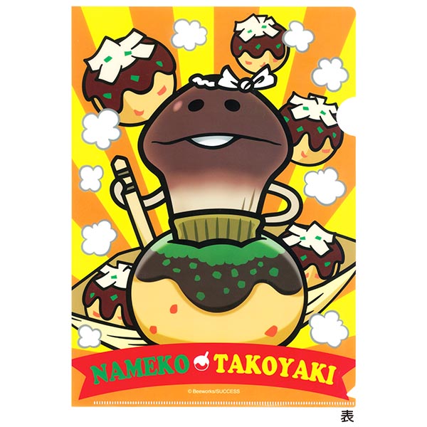大阪限定 たこ焼 なめこ クリアファイル｜なめこぱらだいす☆なめこ