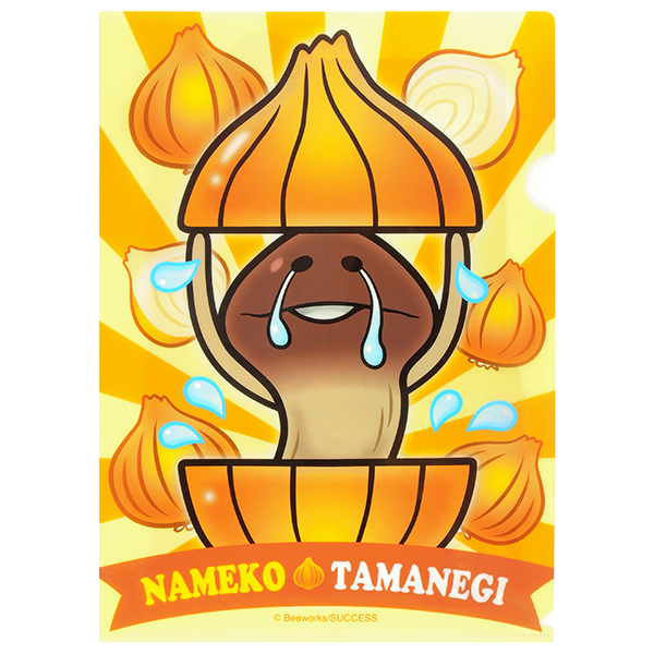 淡路 玉ねぎ なめこ クリアファイル｜なめこぱらだいす☆なめこ公式