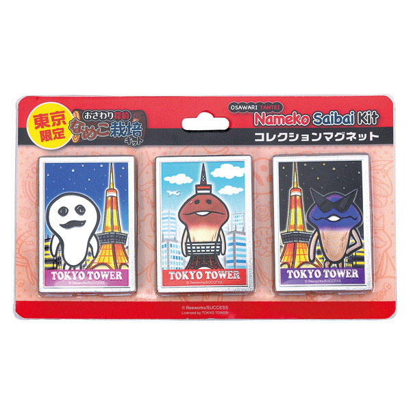 東京限定 東京 なめこ コレクションマグネット｜なめこぱらだいす