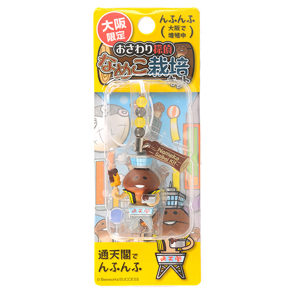 なめこグッズセット販売 なめこ栽培キット】6000万ダウンロード突破！なめこのグッズが新