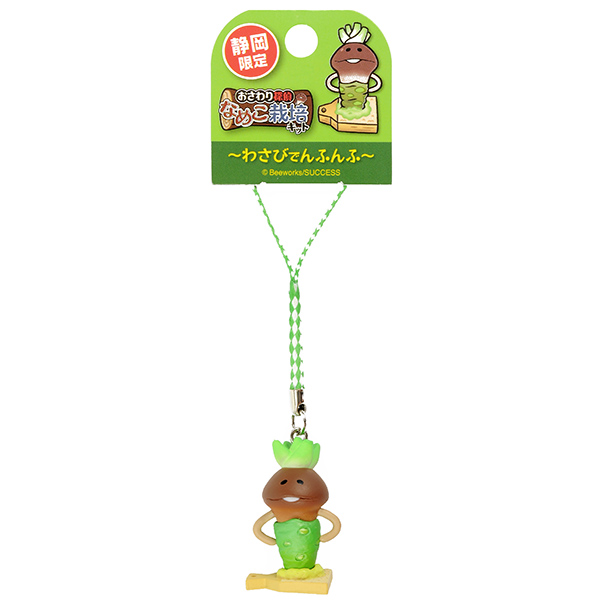 静岡限定 わさび なめこ ねつけ｜なめこぱらだいす☆なめこ公式サイト