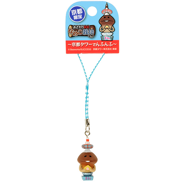 なめこ　大なめこ展　東京なめこ市場　アクキー　79個セット　限定　レア　なめこ なめこ 大なめこ展 東京なめこ市場 アクキー 79個セット 限定 レア！