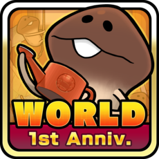 icon_world1st.png