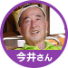 owners_icon_imaisan.png