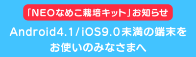 190905point_jp.png