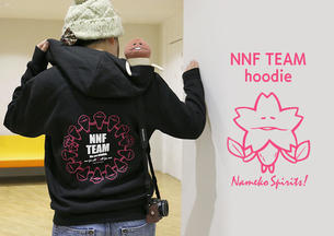 【12月14日（土）】なめことみんなは「NNFチーム」 新作パーカー発売！ イメージ
