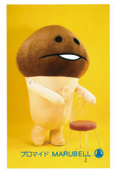 namepara_tsuika.png