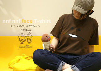 んふんふ！ なめこフェイスTシャツ10周年記念ver. 6月18日より予約受付開始 イメージ