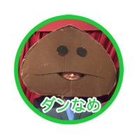 210630_danname_thumbnail.png