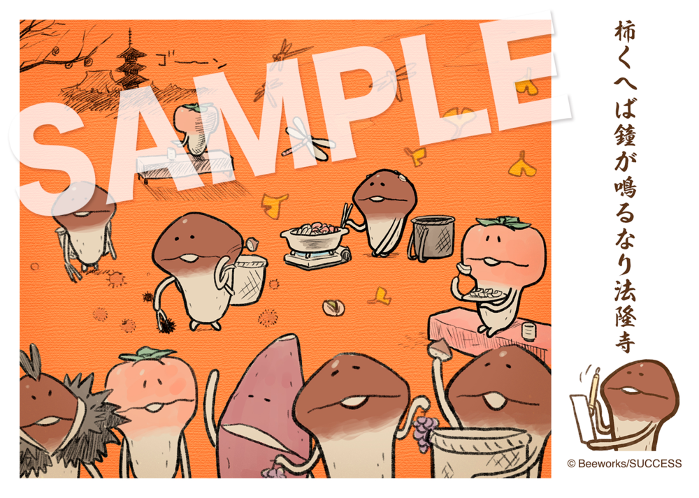 nameko_fancolle_2209_a.png