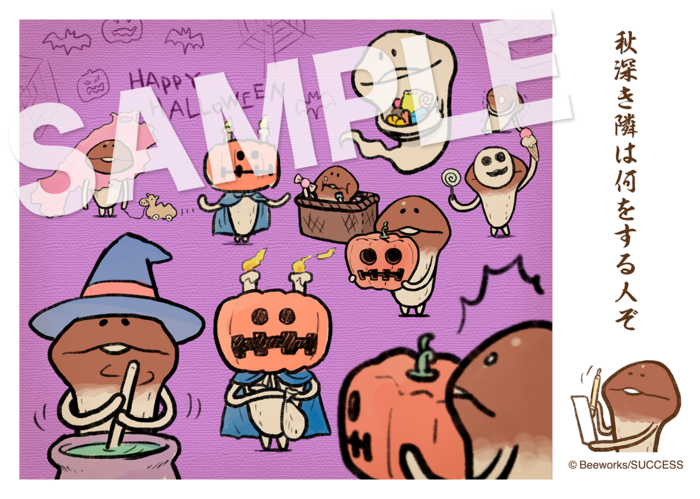 nameko_fancolle_2210_a.png