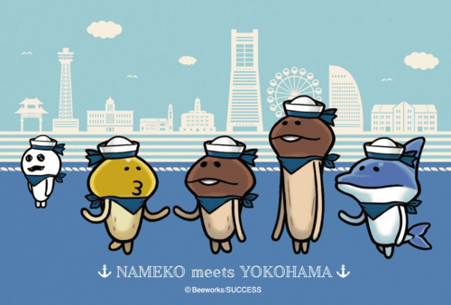 postcard_YY_yokokino2024_omote.png