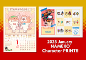 【なめこのカレンダー&ポストカード】'24年12月31日（火）より発売開始！ イメージ