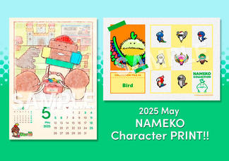 【なめこのカレンダー&ポストカード】'25年4月29日（火）より発売開始！ イメージ