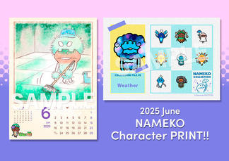 【なめこのカレンダー&ポストカード】'25年5月27日（火）より発売開始！ イメージ