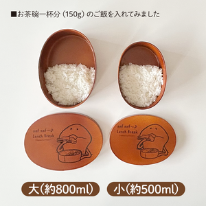 luchbox_item03_06.png