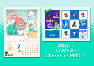 【なめこのカレンダー&ポストカード】'25年6月24日（火）より発売開始！ イメージ