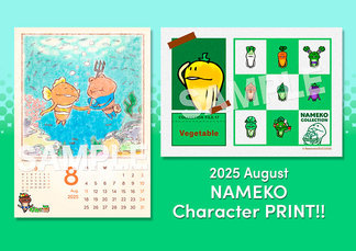 【なめこのカレンダー&ポストカード】'25年7月29日（火）より発売開始！ イメージ