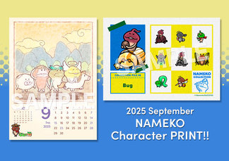 【なめこのカレンダー&ポストカード】'25年8月26日（火）より発売開始！ イメージ