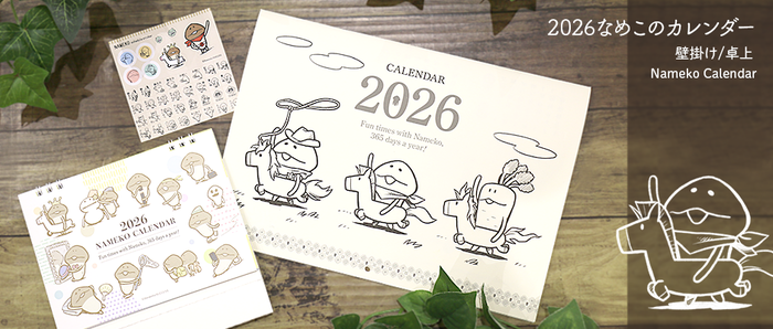 calendar2026_g_01.png