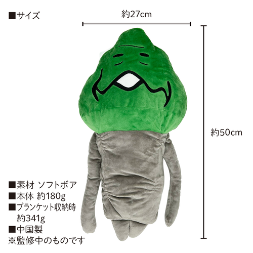 BNC_item02_08.png