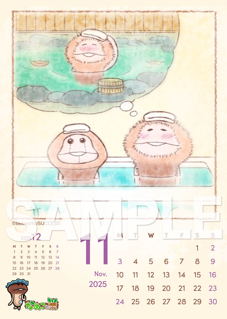 nameko_fancolle_25011_b_low.jpg