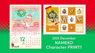 【なめこのカレンダー&ポストカード】'25年11月25日（火）より発売開始！ イメージ