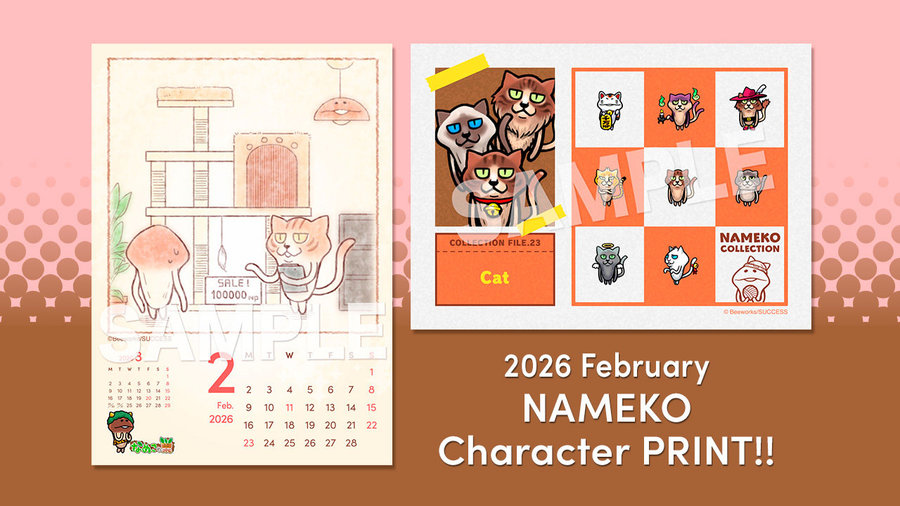 【なめこのカレンダー&ポストカード】'26年1月27日（火）より発売開始！ イメージ