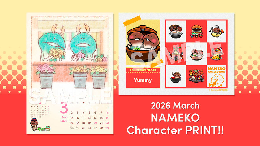 【なめこのカレンダー&ポストカード】'26年2月24日（火）より発売開始！ イメージ