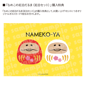 Daruma_02.png