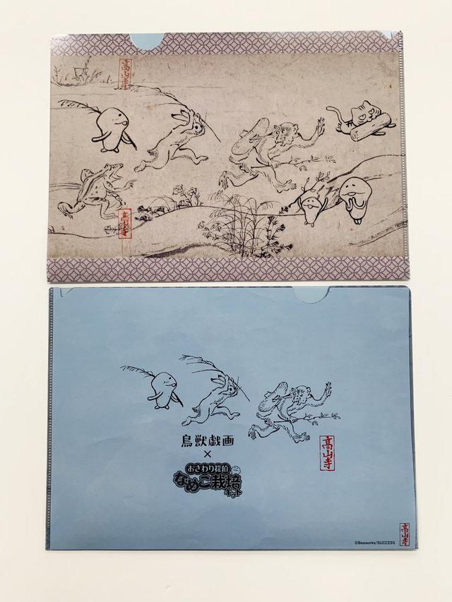 追いかけ柄.jpg