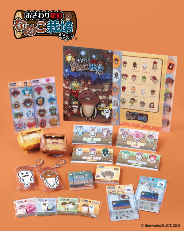 なめこステーショナリー画像_1.png