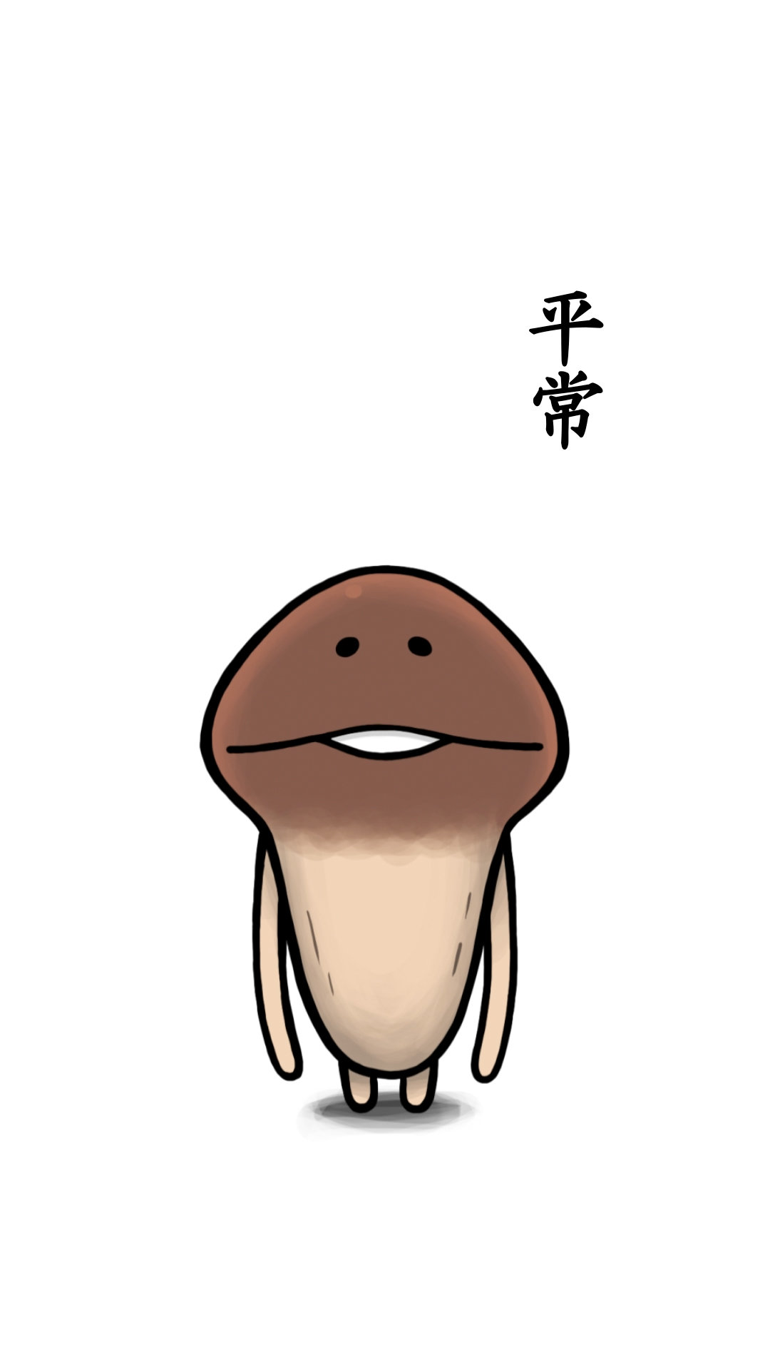 なめこ.jpg