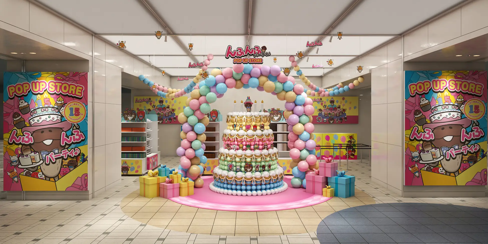 15thpopup_front.png
