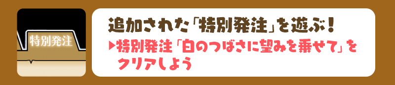 img_detail02_jp.png