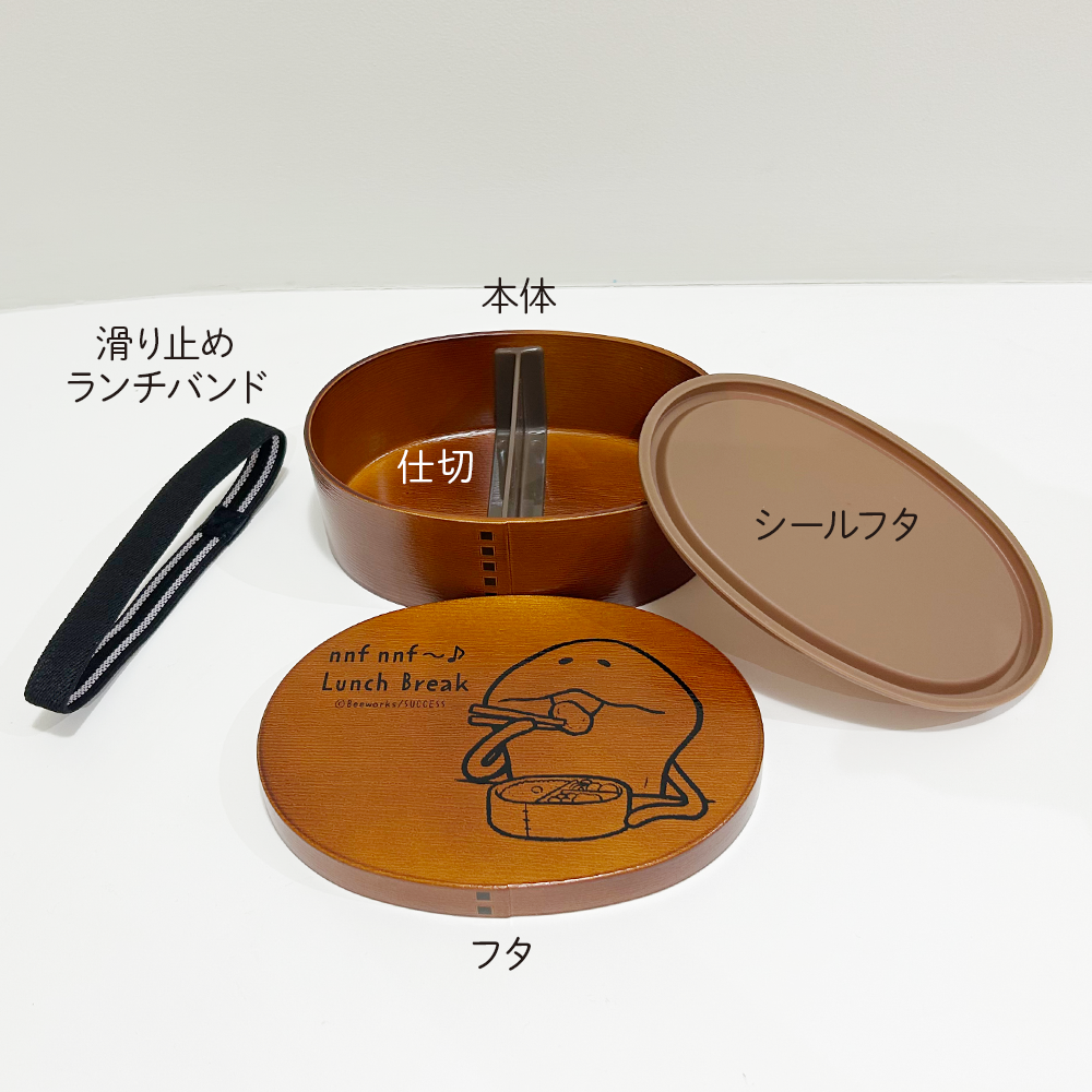 luchbox_item01_05.png