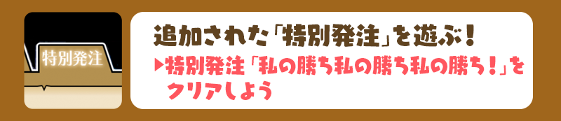 img_detail02_jp.png