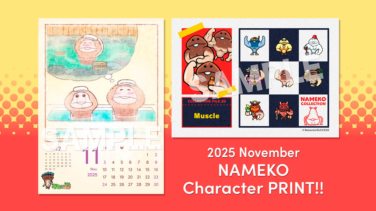 【なめこのカレンダー&ポストカード】'25年10月28日(火)より発売開始! イメージ
