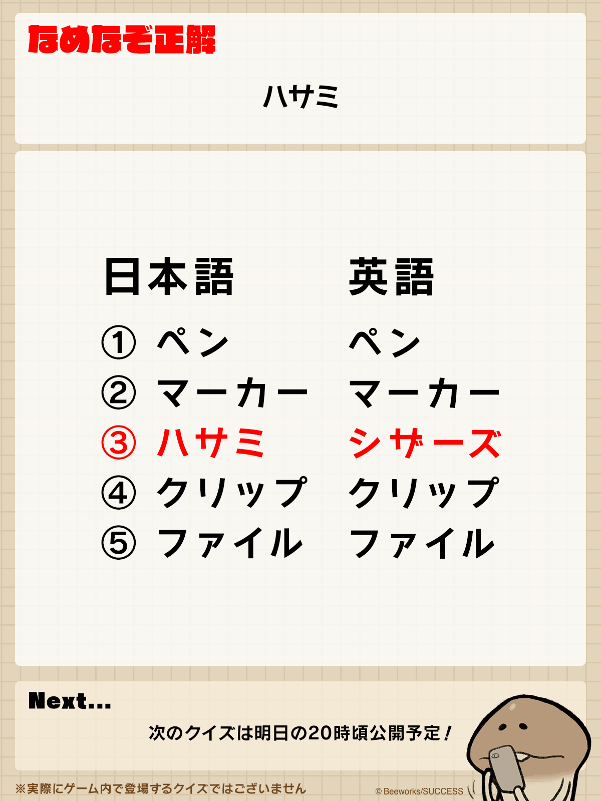 250329_A.png