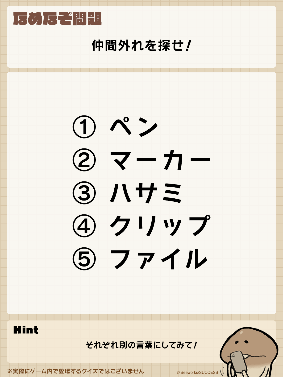 250329__H.png