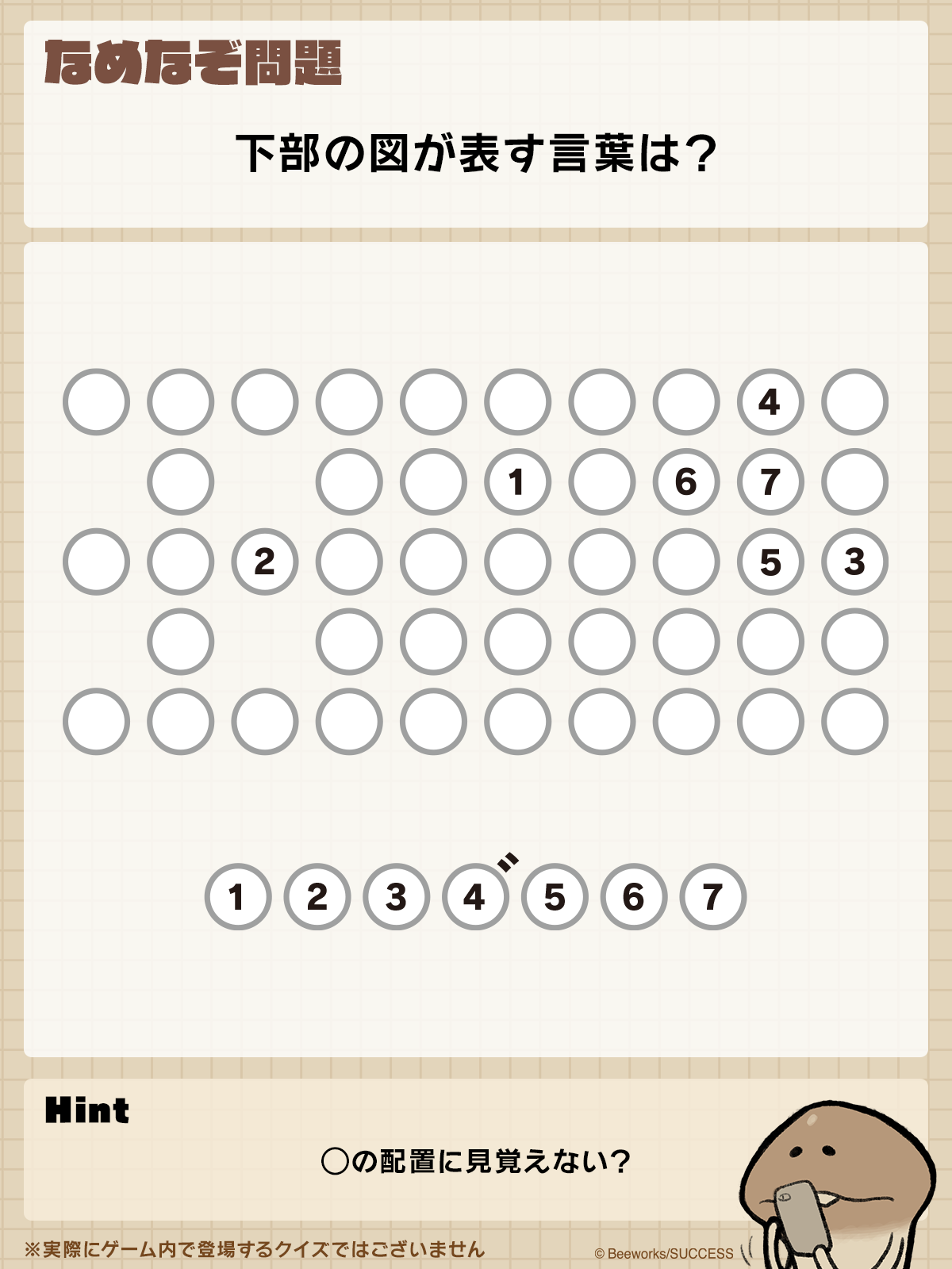 250402__H.png