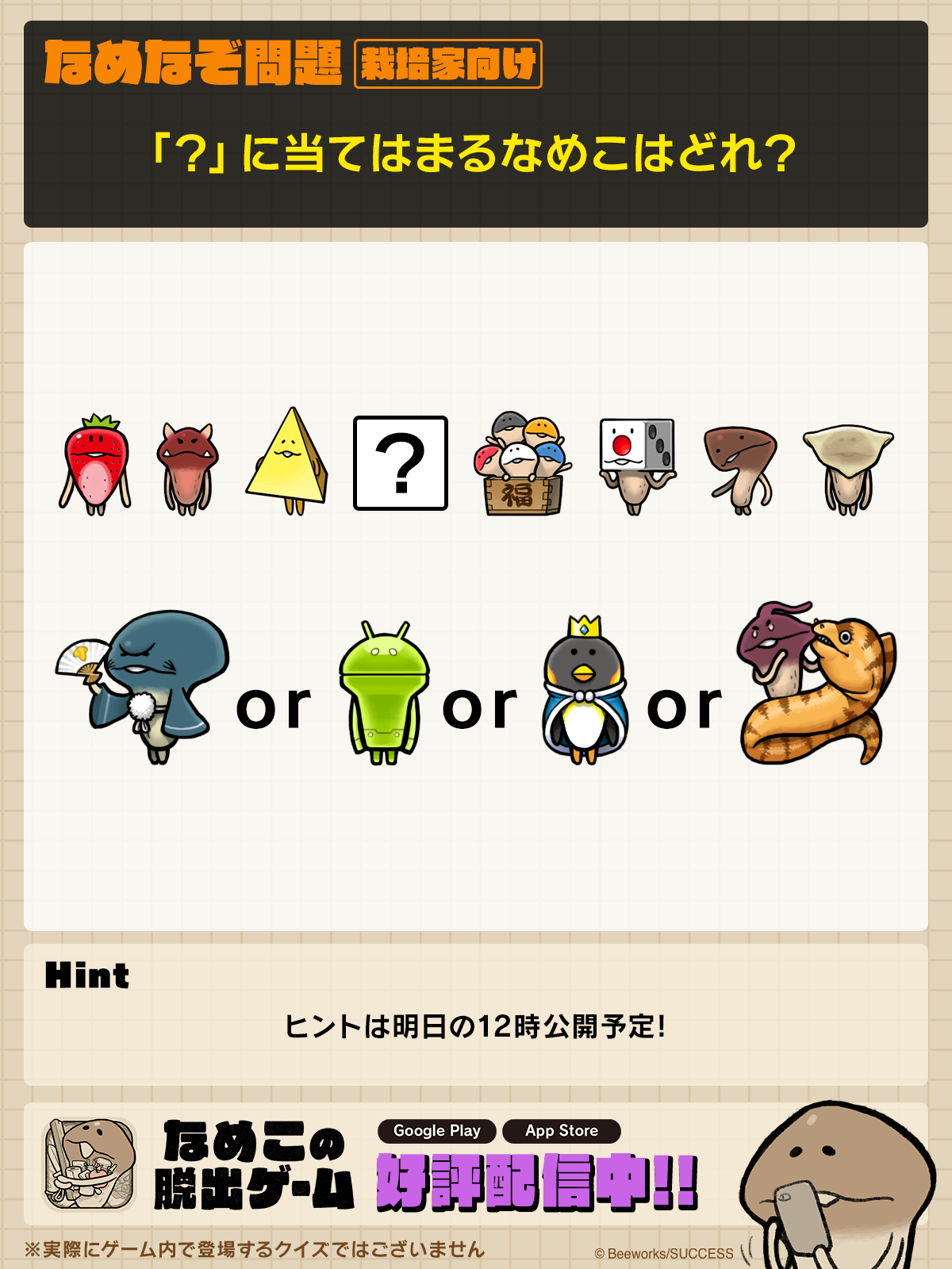 250403_Q-S.png