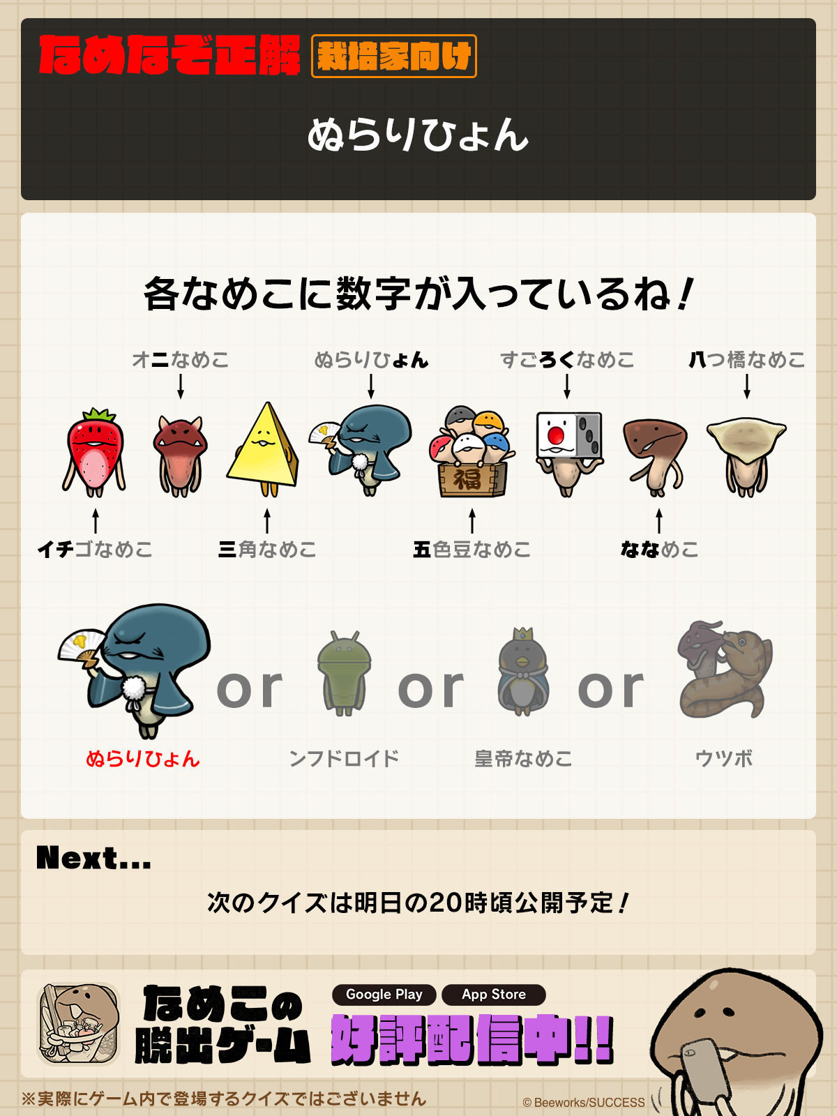 250404_A-S.png