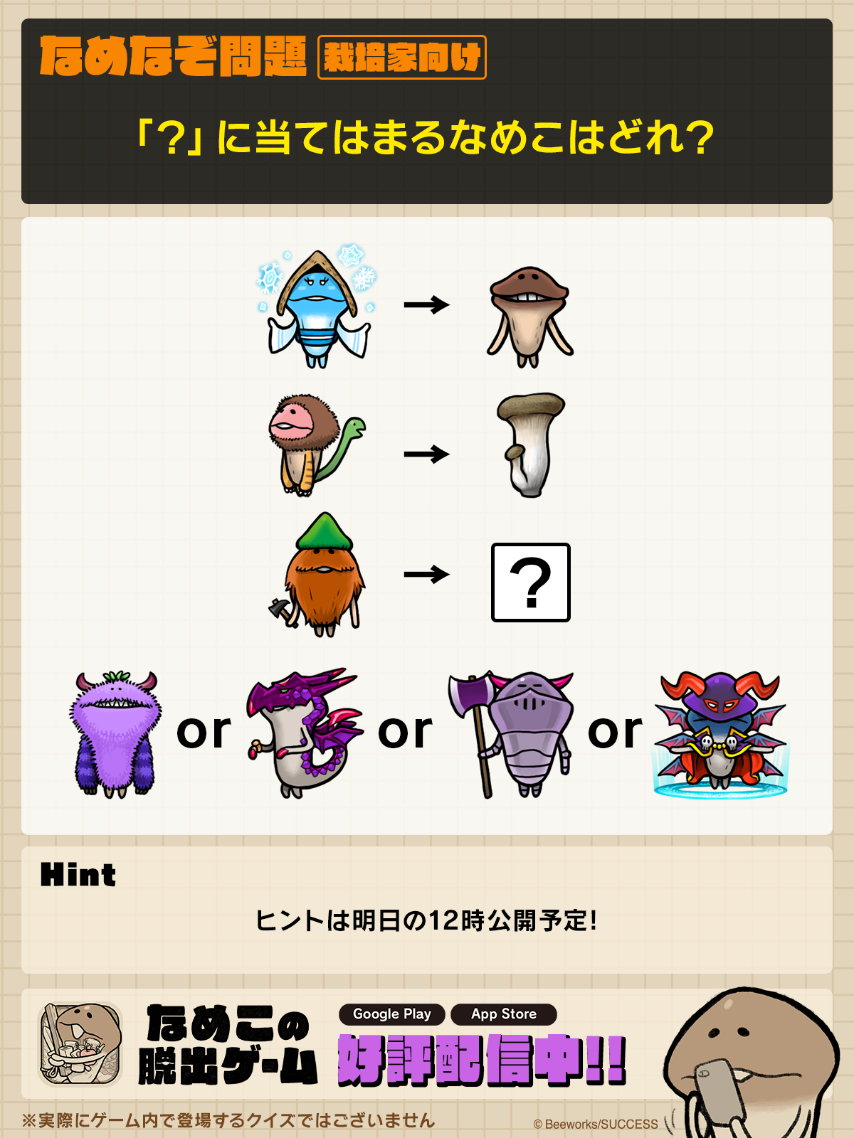 250407_Q-S.png
