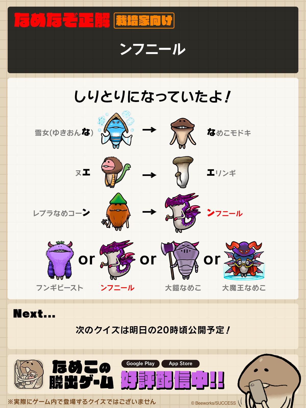 250408_A-S.png