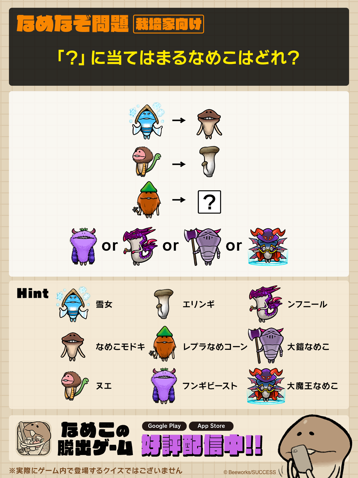 250408__H-S.png