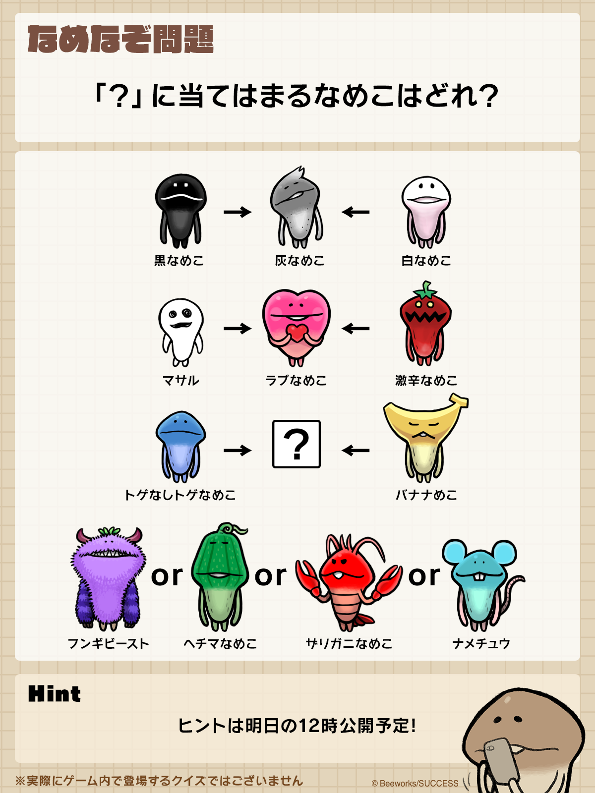 250409_Q.png