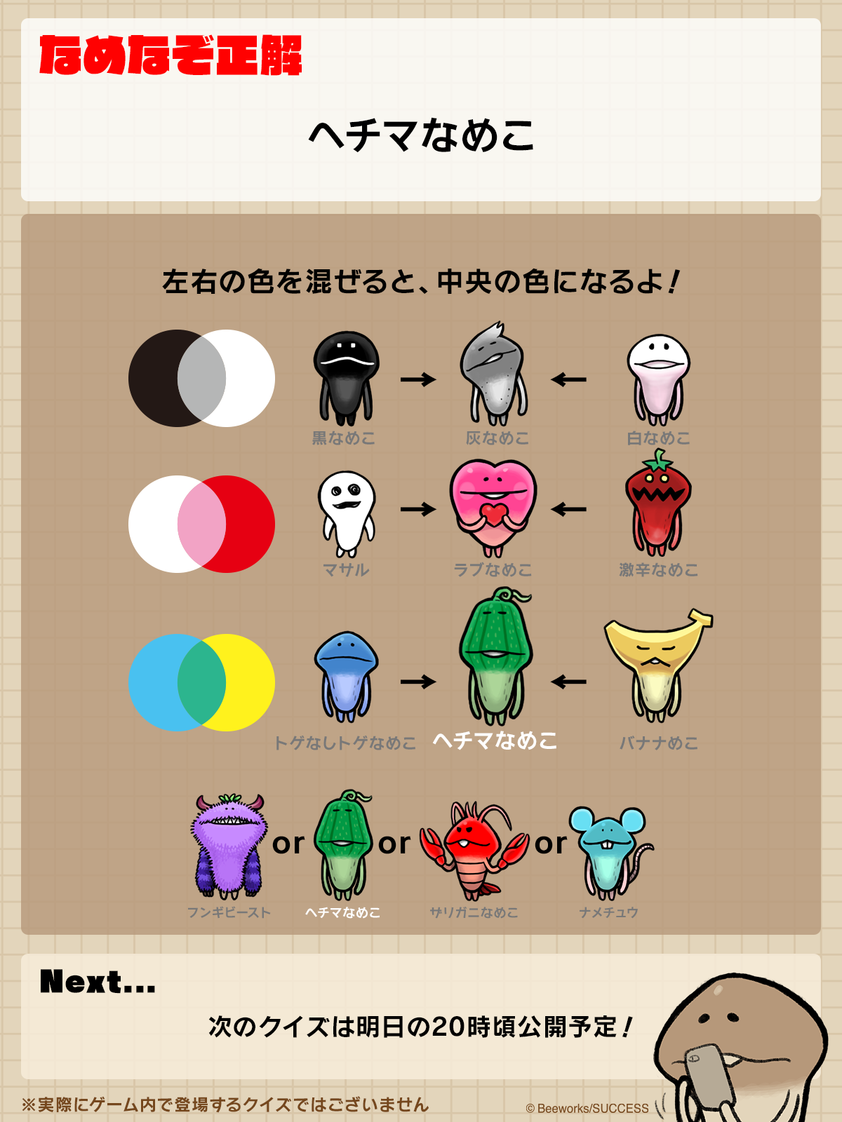 250410_A.png