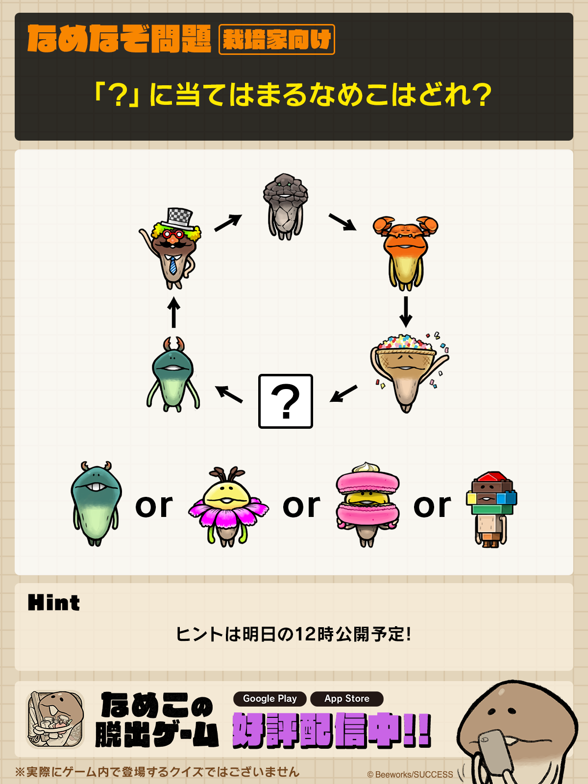 250411_Q-S.png