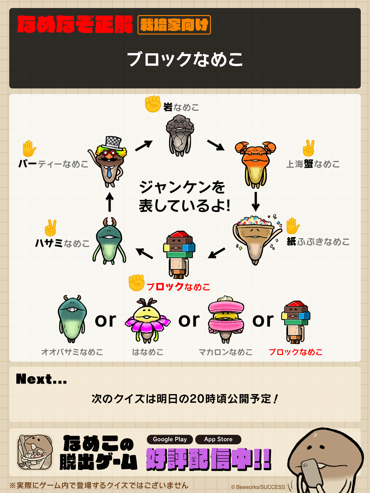 250412_A-S.png